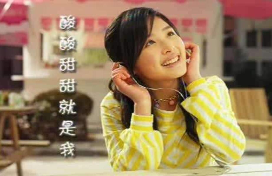 酸酸甜甜就是我作文600字