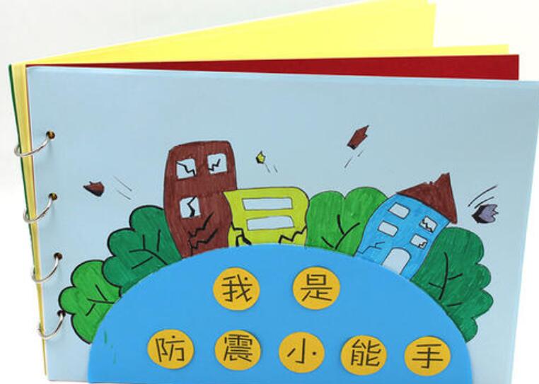 我与书的故事作文450字