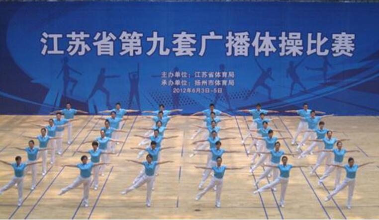 广播体操比赛作文400字