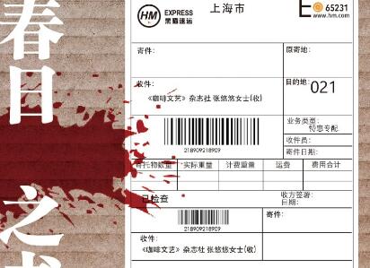 《春日之书》读后感300字