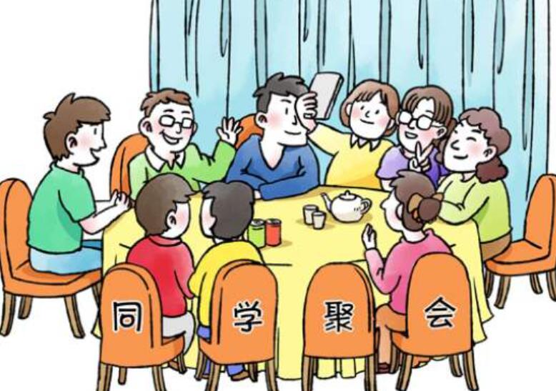 二十年后的聚会作文700字