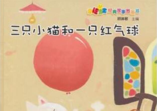 我来编童话作文400字