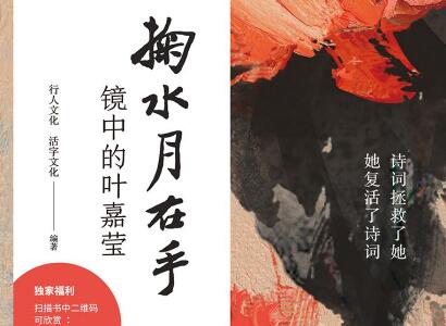 《掬水月在手》读后感400字