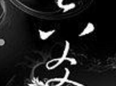 《六爻》读后感400字