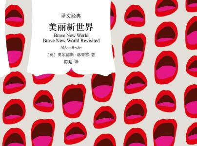 《美丽新世界》.jpg