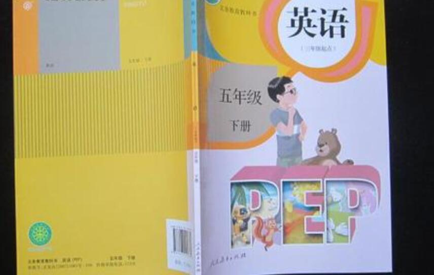 失而复得的英语书.jpg 失而复得的英语书.jpg