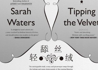 《轻舔丝绒》.jpg 《轻舔丝绒》.jpg