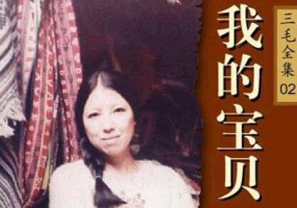 《我的宝贝》.jpg 《我的宝贝》.jpg