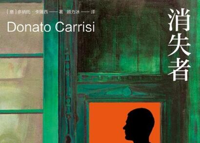 《消失者》.jpg