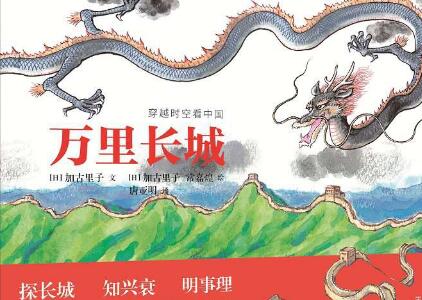 《穿越时空看中国》读后感500字