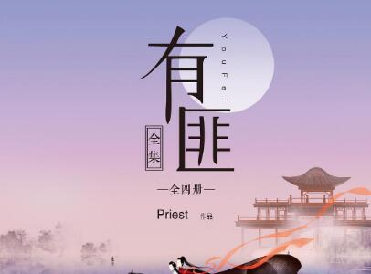 《有匪》读后感300字