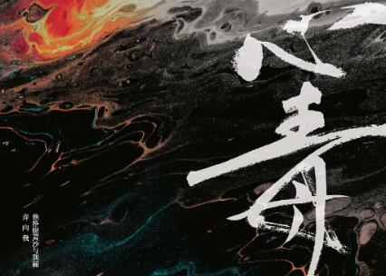 《心毒2》读后感1000字