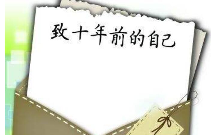 之前的自己.jpg