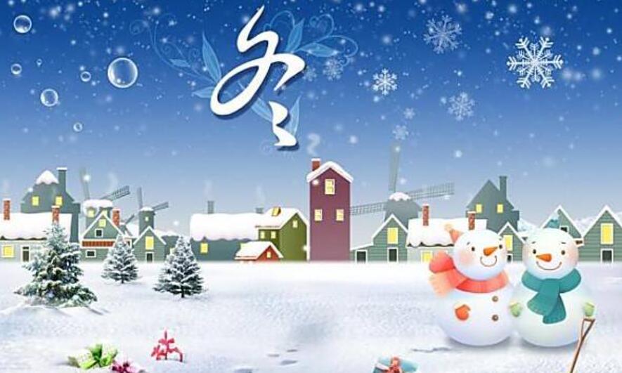 冬天来了.jpg