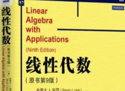 《线性代数》.jpg