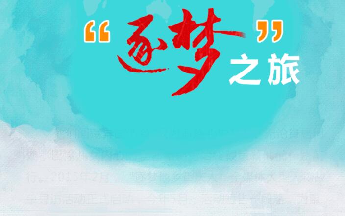 出发不只是为了到达作文600字