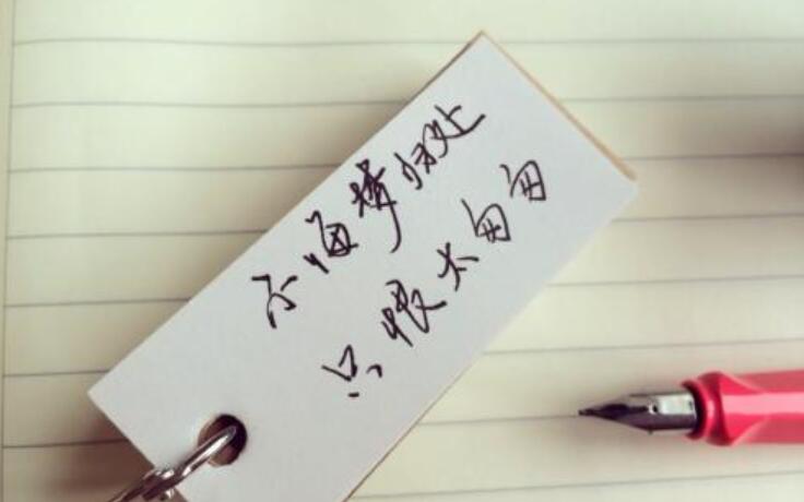 悔作文600字六年级围绕中心意思写