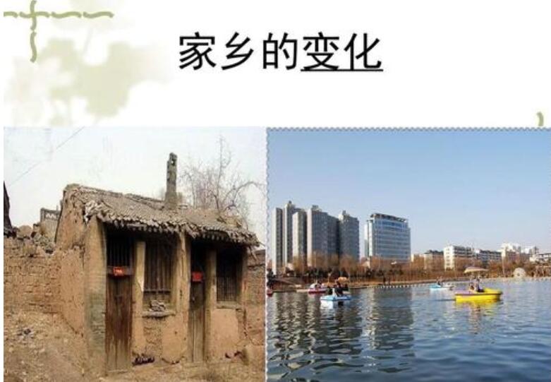 家乡的变化作文700字初中