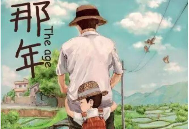 爷爷的小传作文600字