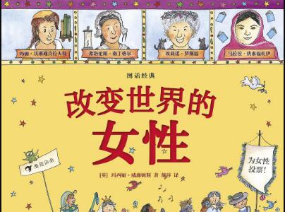 《图话经典》读后感800字