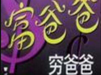 《富爸爸，穷爸爸》读后感600字