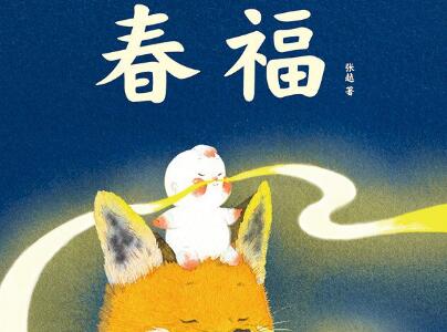 《春福》.jpg