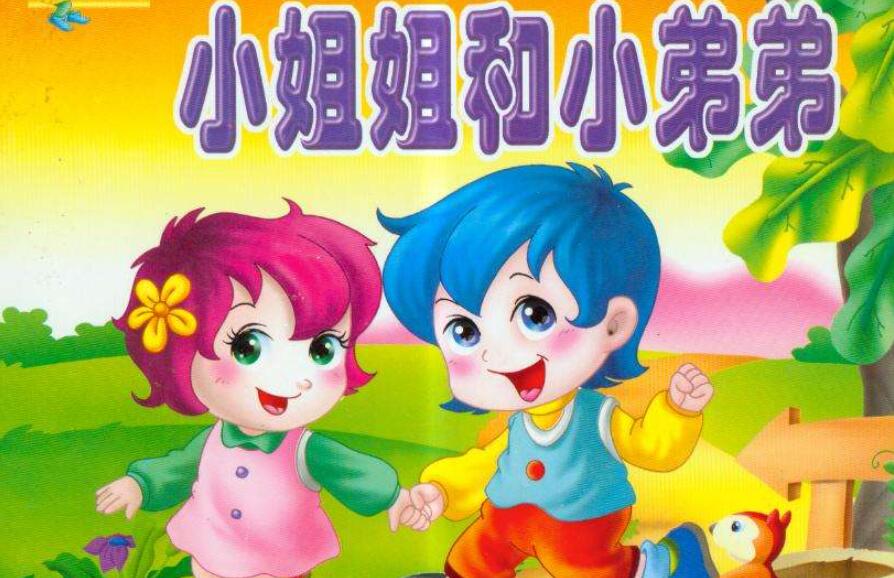 弟弟.jpg 弟弟.jpg