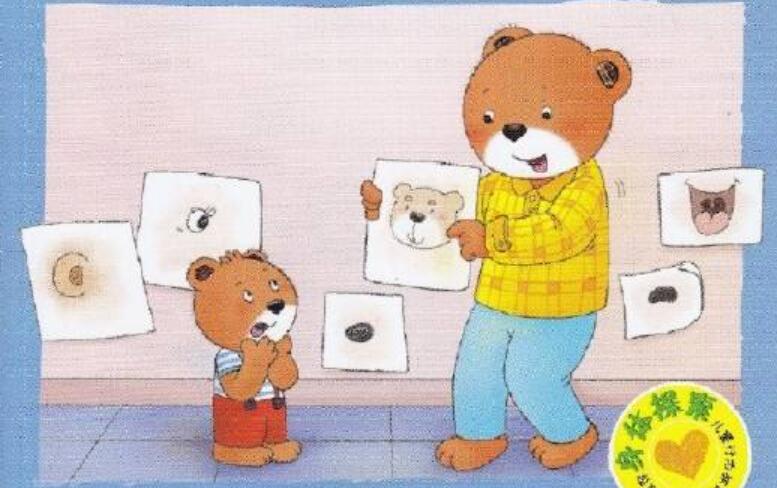 五官的争吵.jpg 五官的争吵.jpg