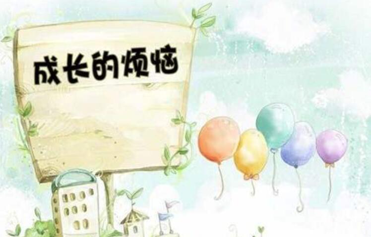 成长的滋味.jpg 成长的滋味.jpg