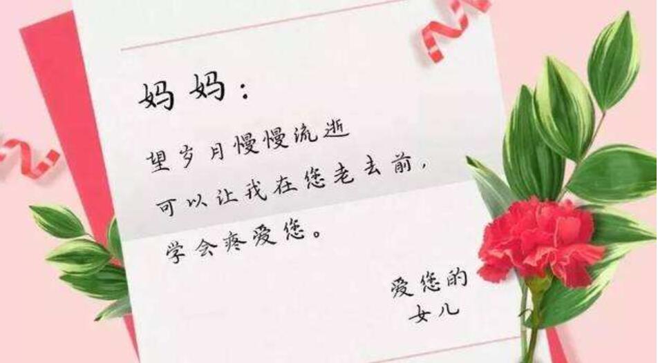 写给妈妈的一封信.jpg 写给妈妈的一封信.jpg