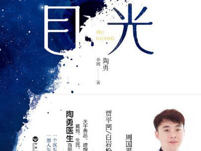 《目光》.jpg 《目光》.jpg