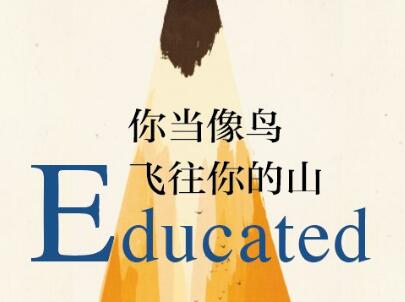 《你当像鸟飞往你的山》.jpg 《你当像鸟飞往你的山》.jpg