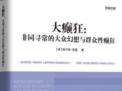 《大癫狂》.jpg