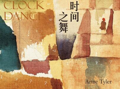 《时间之舞》.jpg 《时间之舞》.jpg