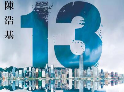 《1367》读后感1000字