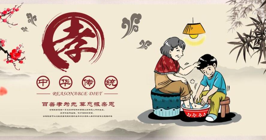 尊老敬老.jpg 尊老敬老.jpg