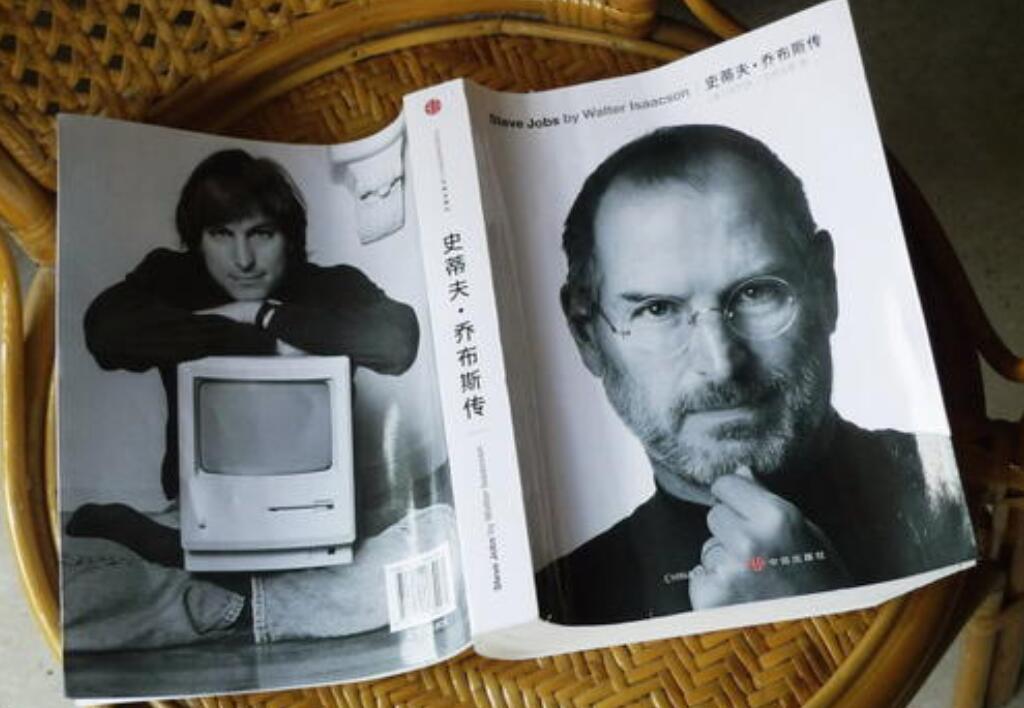 《乔布斯传》.jpg
