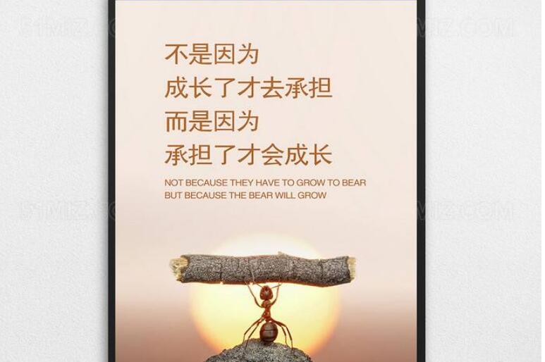 我的人生主题词 责任.jpg