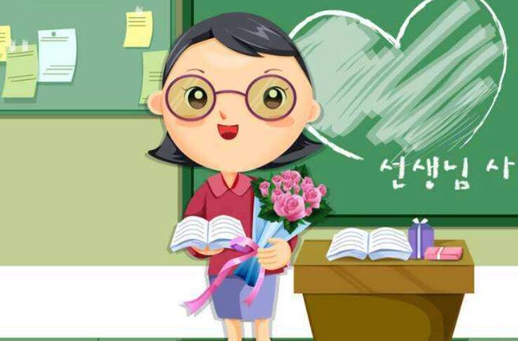 我的老师.jpg 我的老师.jpg