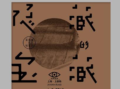 《隐藏的宝藏》.jpg 《隐藏的宝藏》.jpg