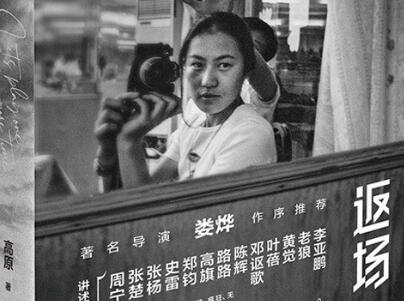 《返场》.jpg 《返场》.jpg