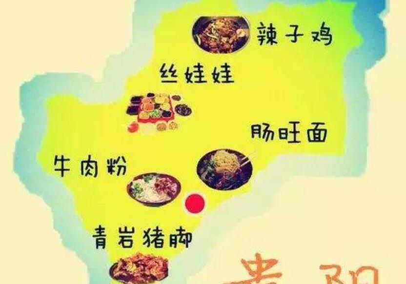 我的美食地图.jpg