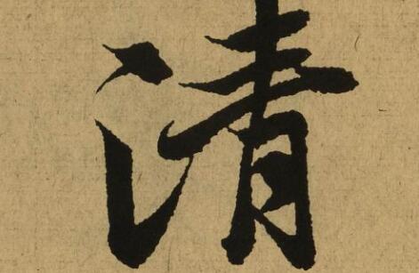 我心中的汉字作文400字500字