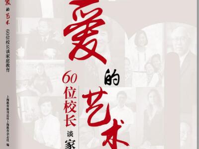 《爱的艺术》读后感400字