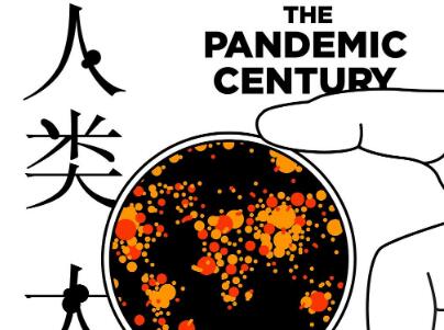 《人类大瘟疫》读后感1000字