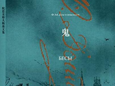 《鬼》.jpg 《鬼》.jpg