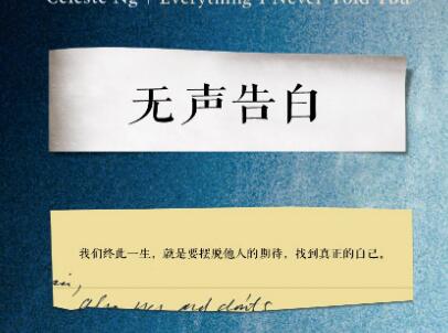 《无声告白》.jpg 《无声告白》.jpg