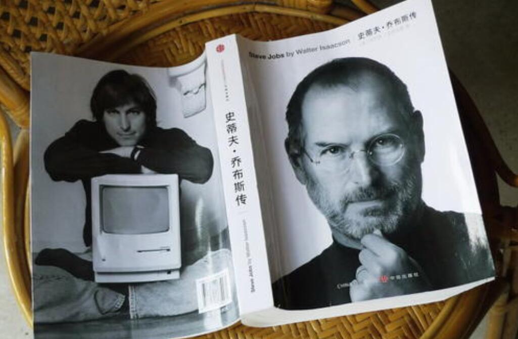 《乔布斯传》书籍.jpg