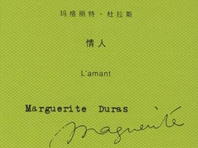 《情人》.jpg 《情人》.jpg