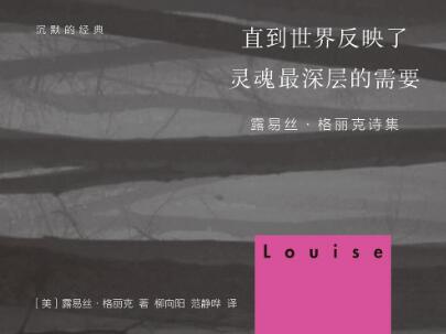 《直到世界反映了灵魂最深层的需要》读后感400字